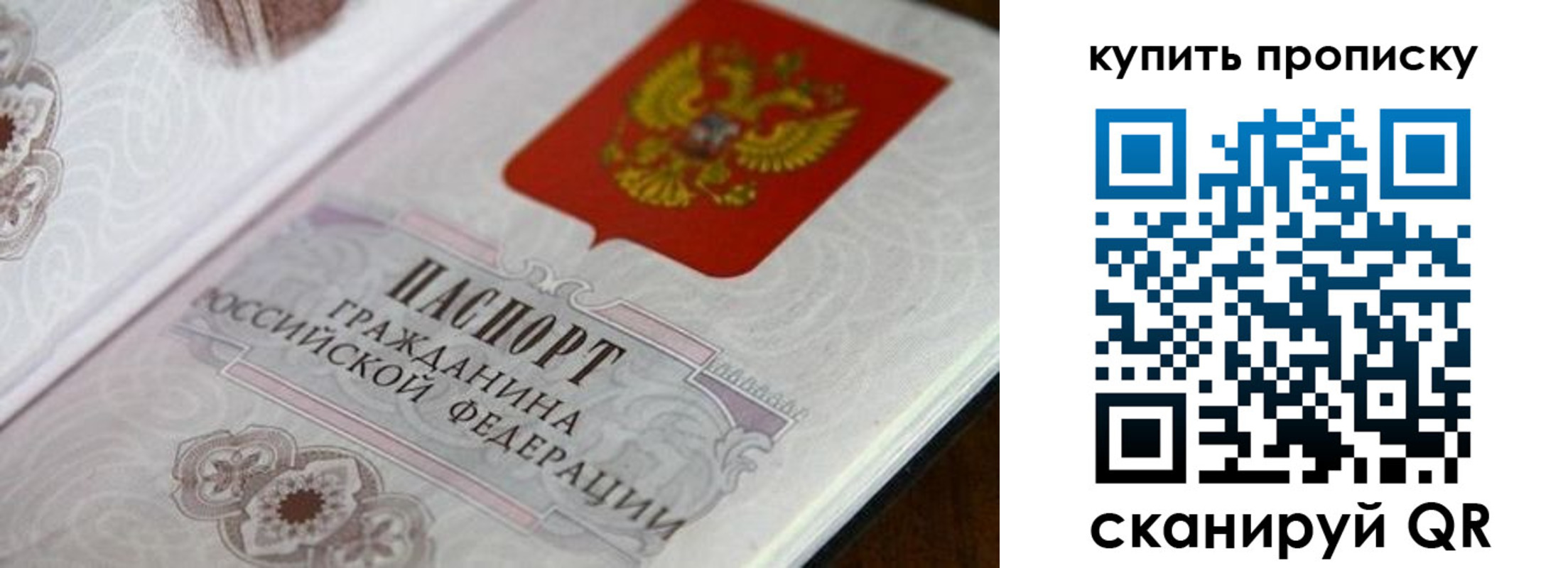 миграционный учет в Волгоградской области