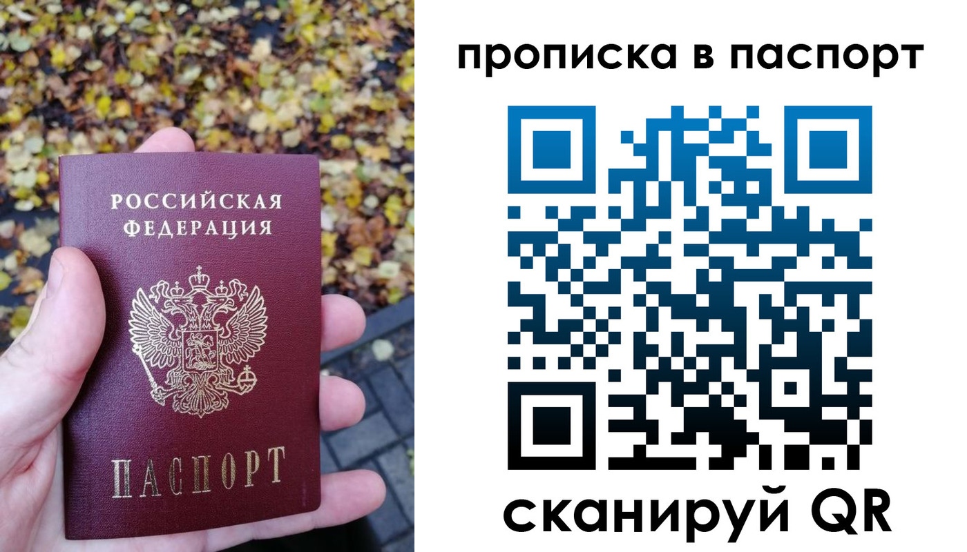 регистрация в Волгоградской области