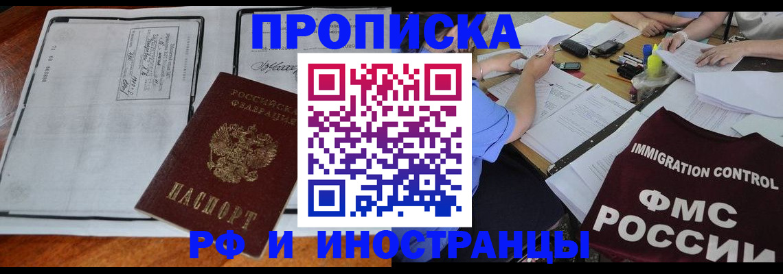 регистрация для школы в Волгоградской области