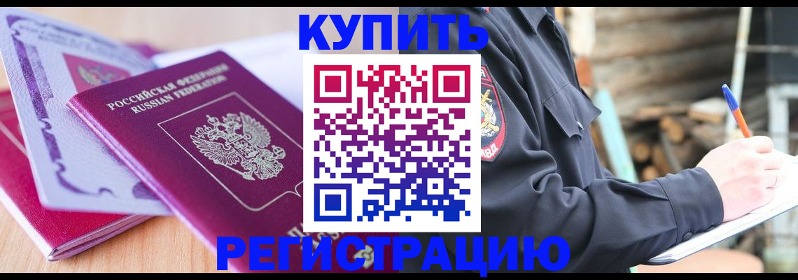 пропишу в квартире в Волгоградской области