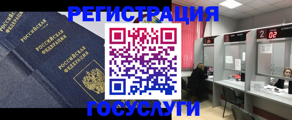 временная регистрация гарантия в Волгоградской области