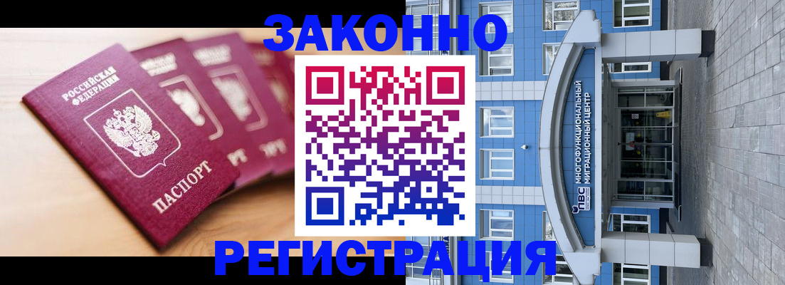 регистрация для школы в Волгоградской области